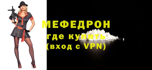 скорость mdpv Беломорск