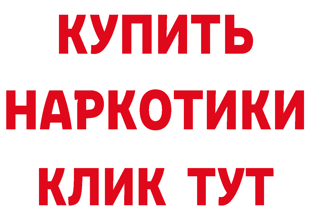 ТГК вейп с тгк зеркало площадка mega Красноперекопск